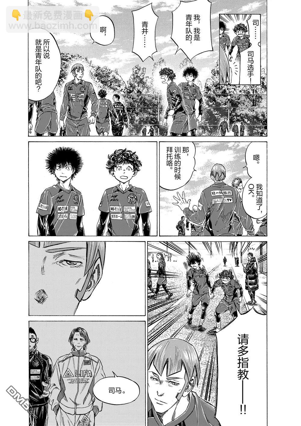 第285话4