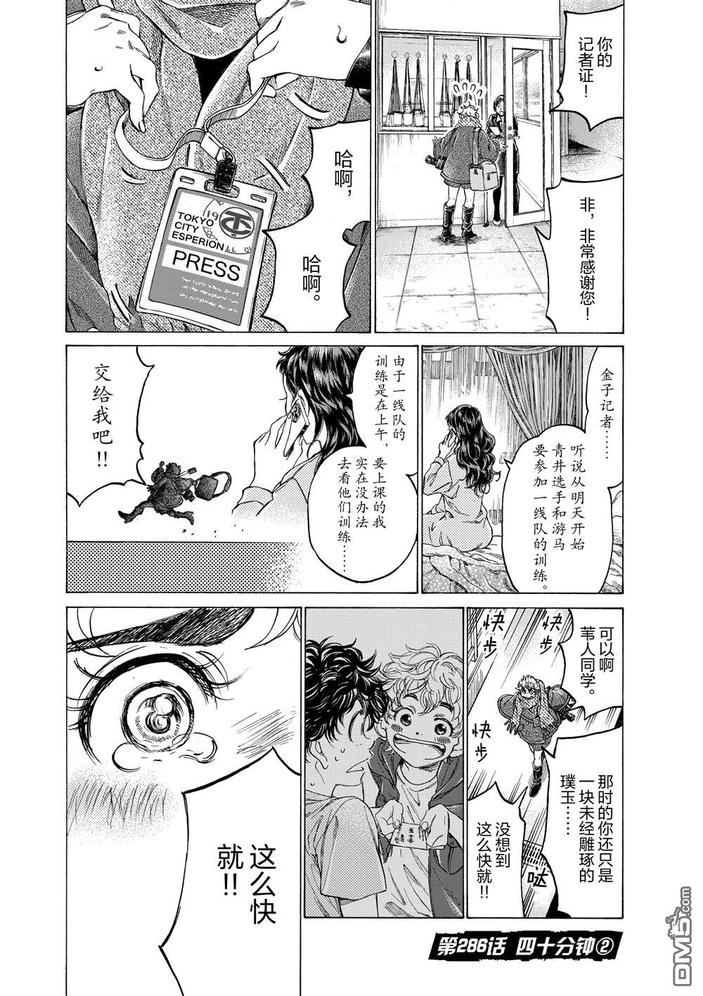第286话0