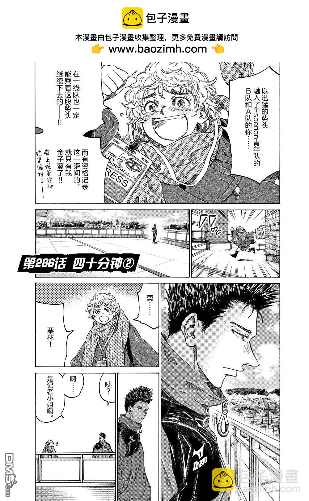第286话1