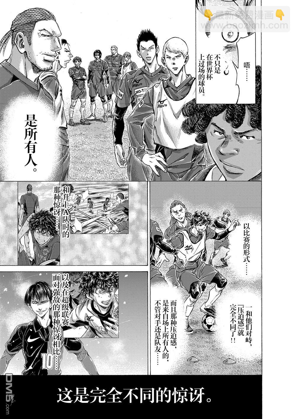 第286话10