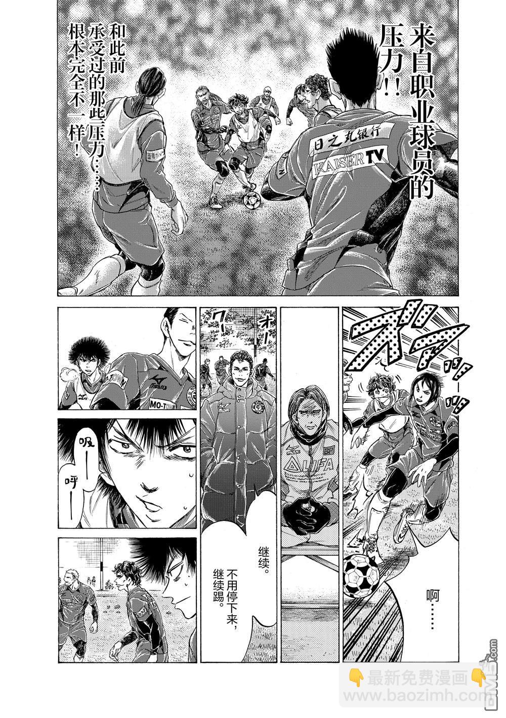 第286话11