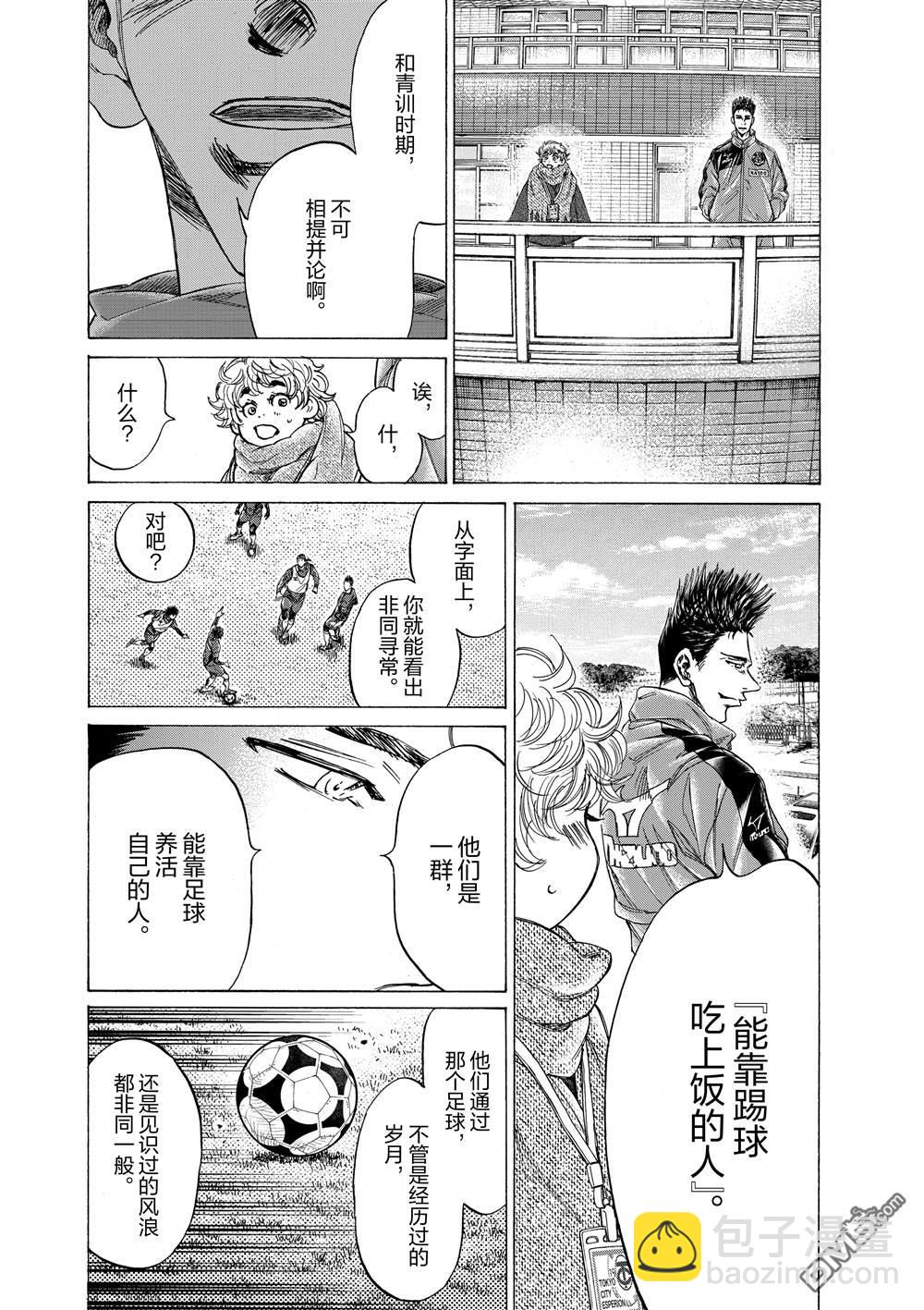 第286话12