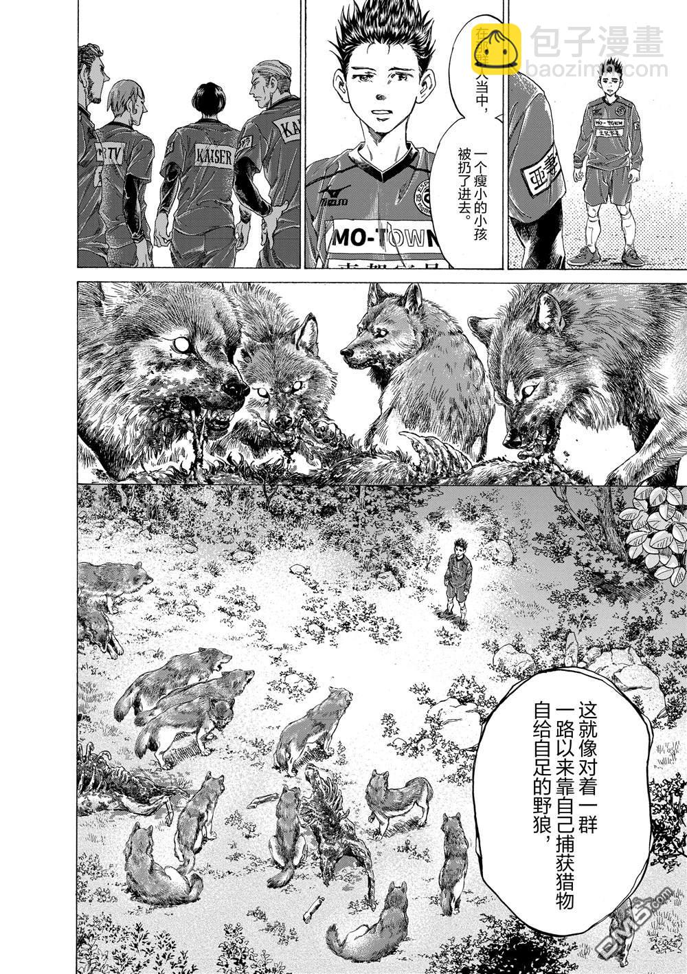 第286话13