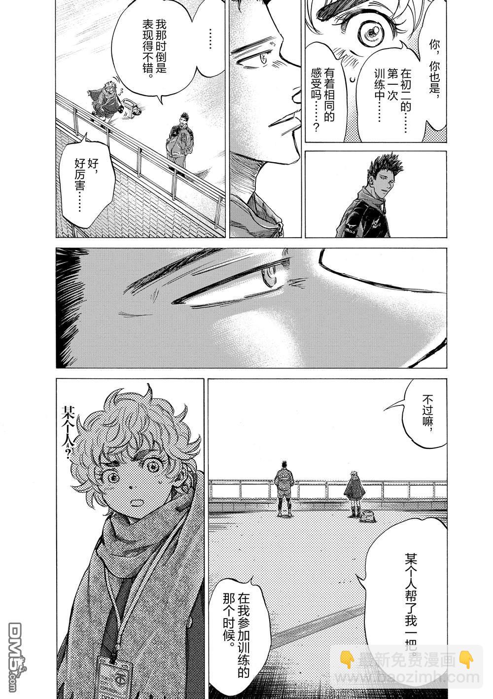 第286话15