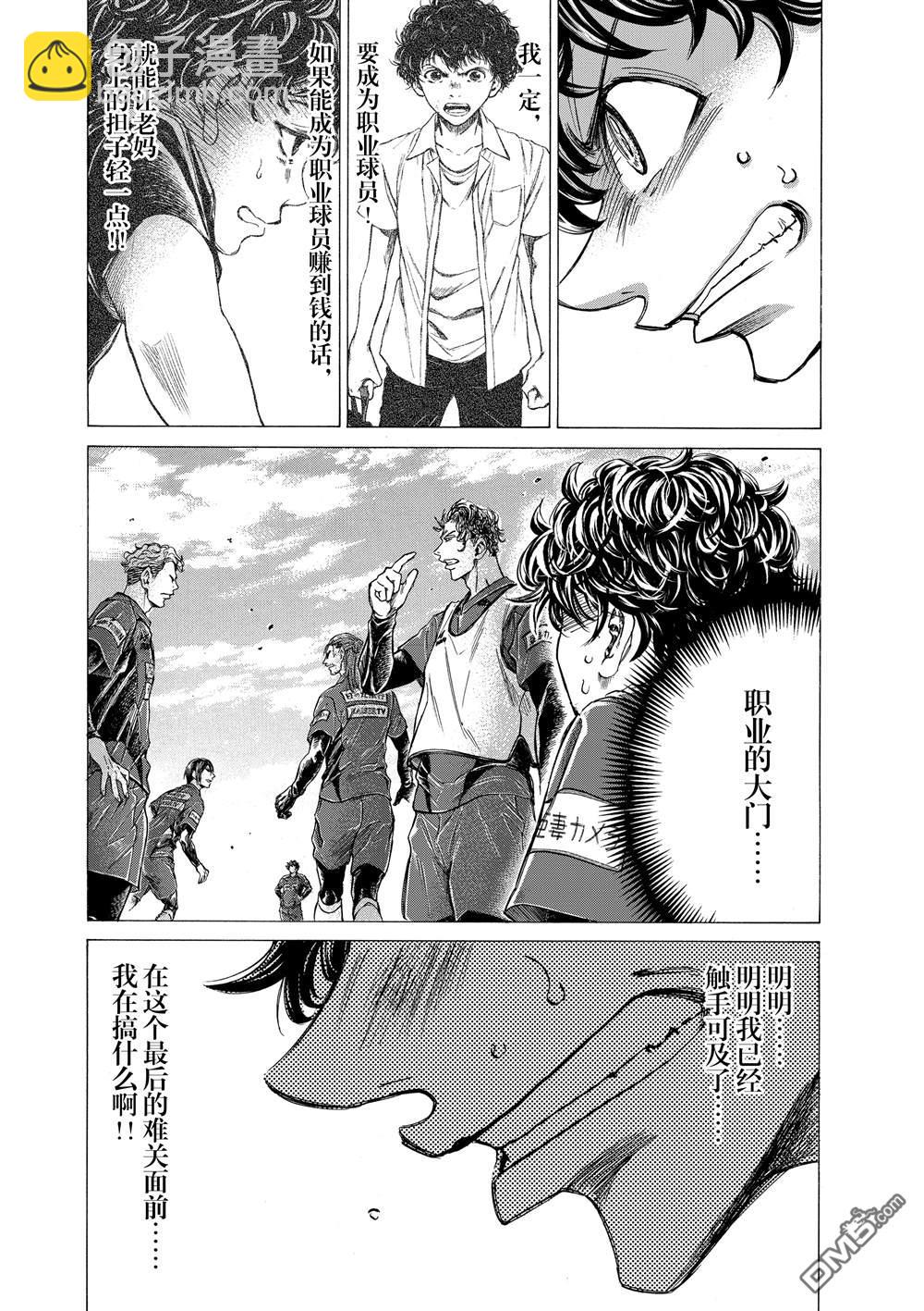 第286话16