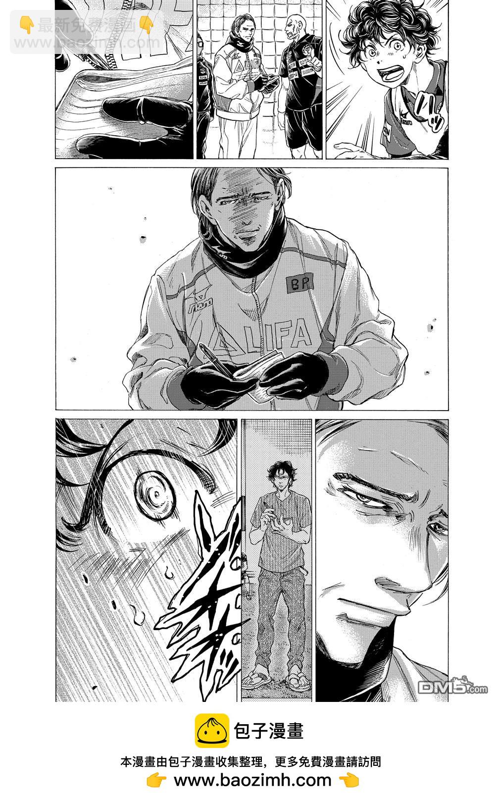 第286话17