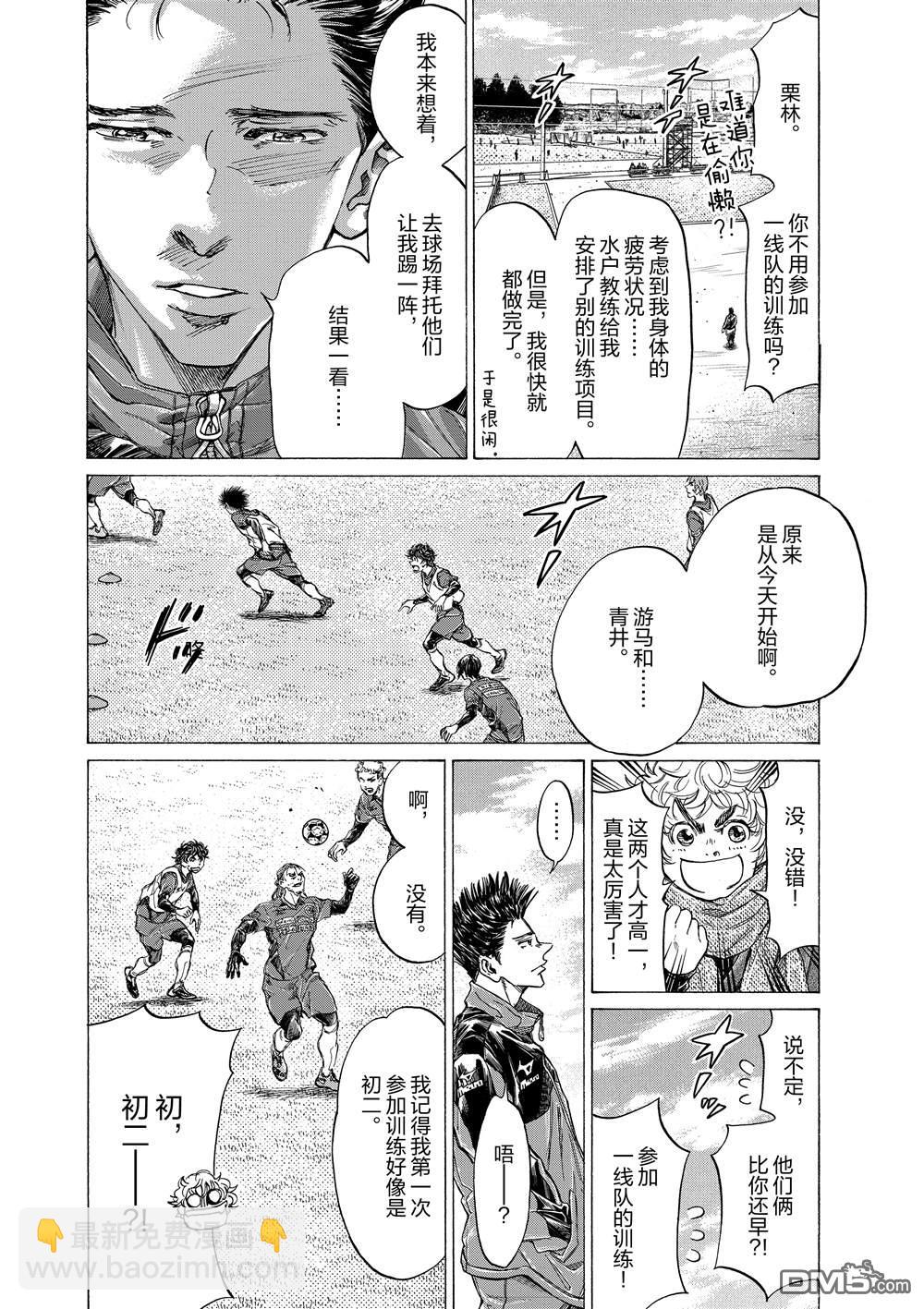 第286话2