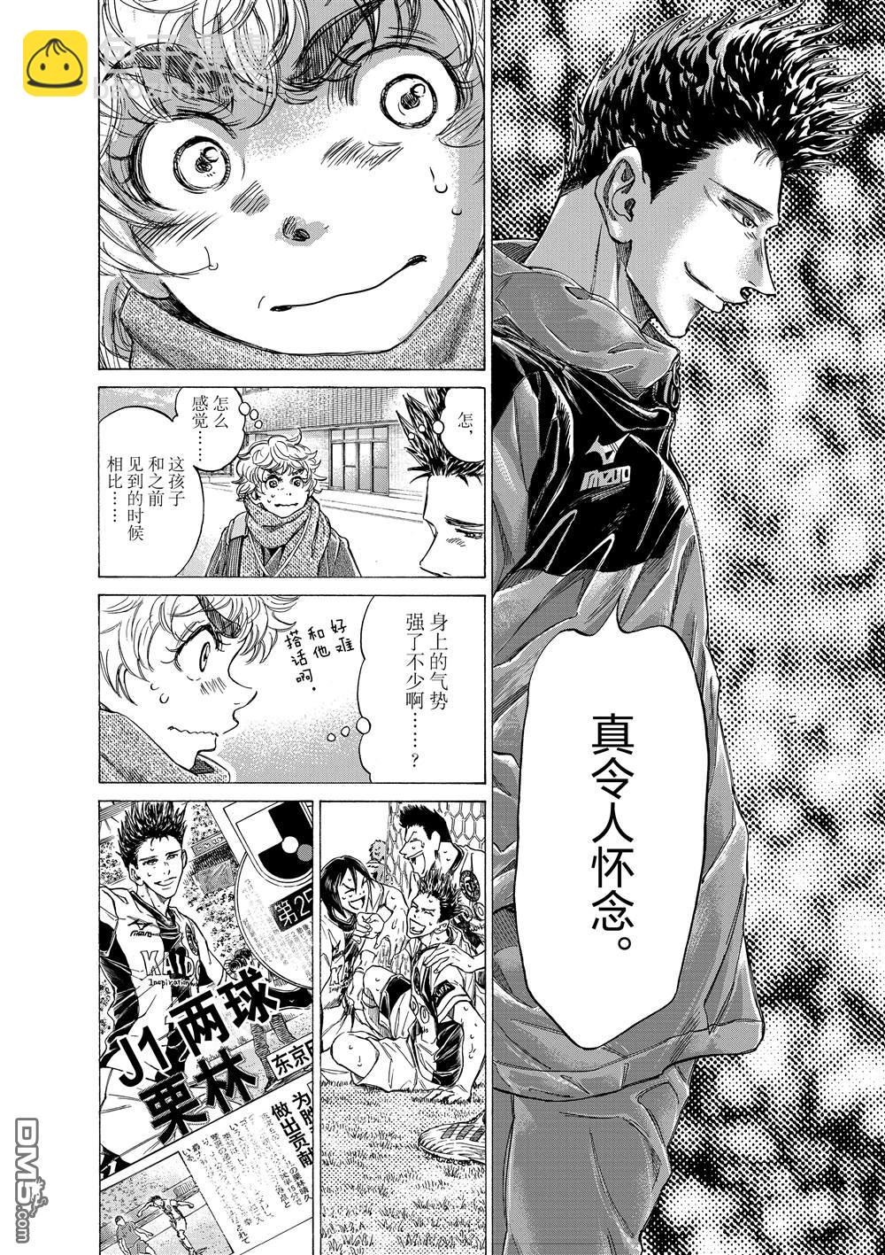 第286话3