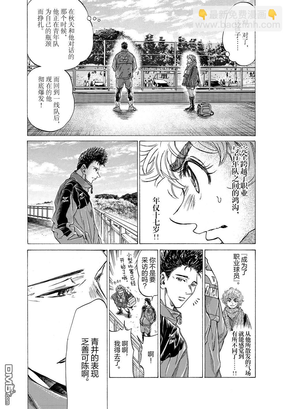 第286话4