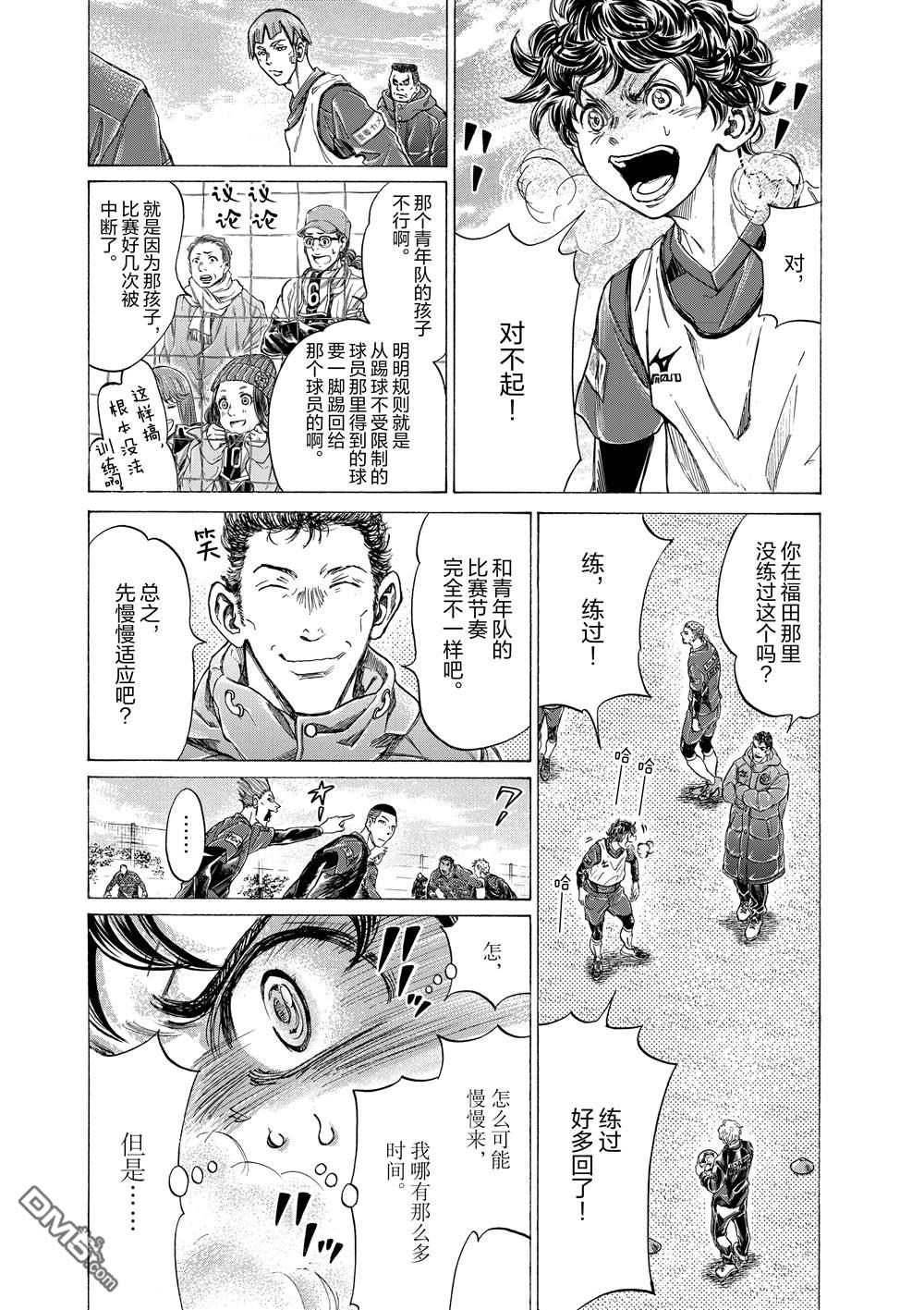 第286话6