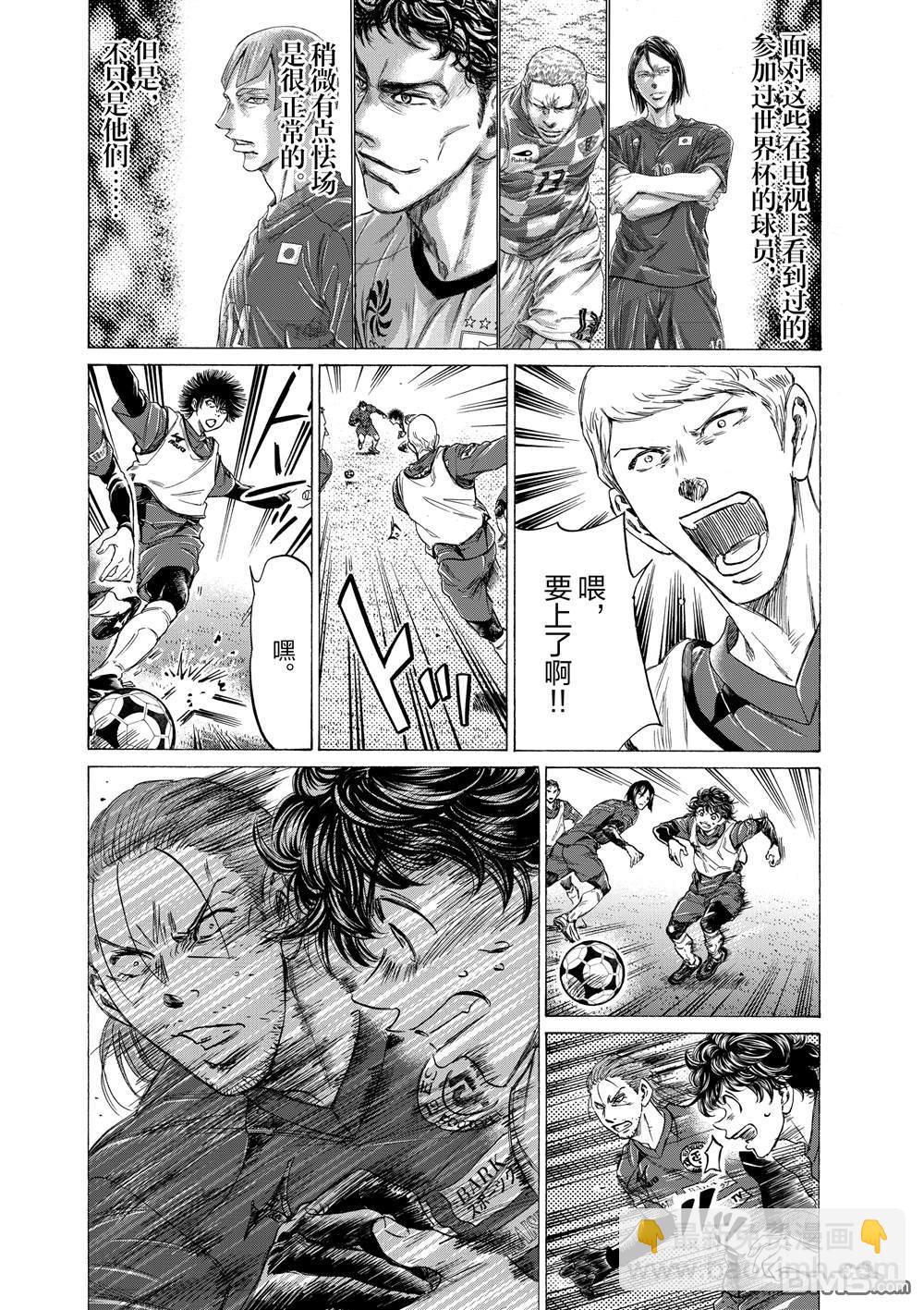 第286话8