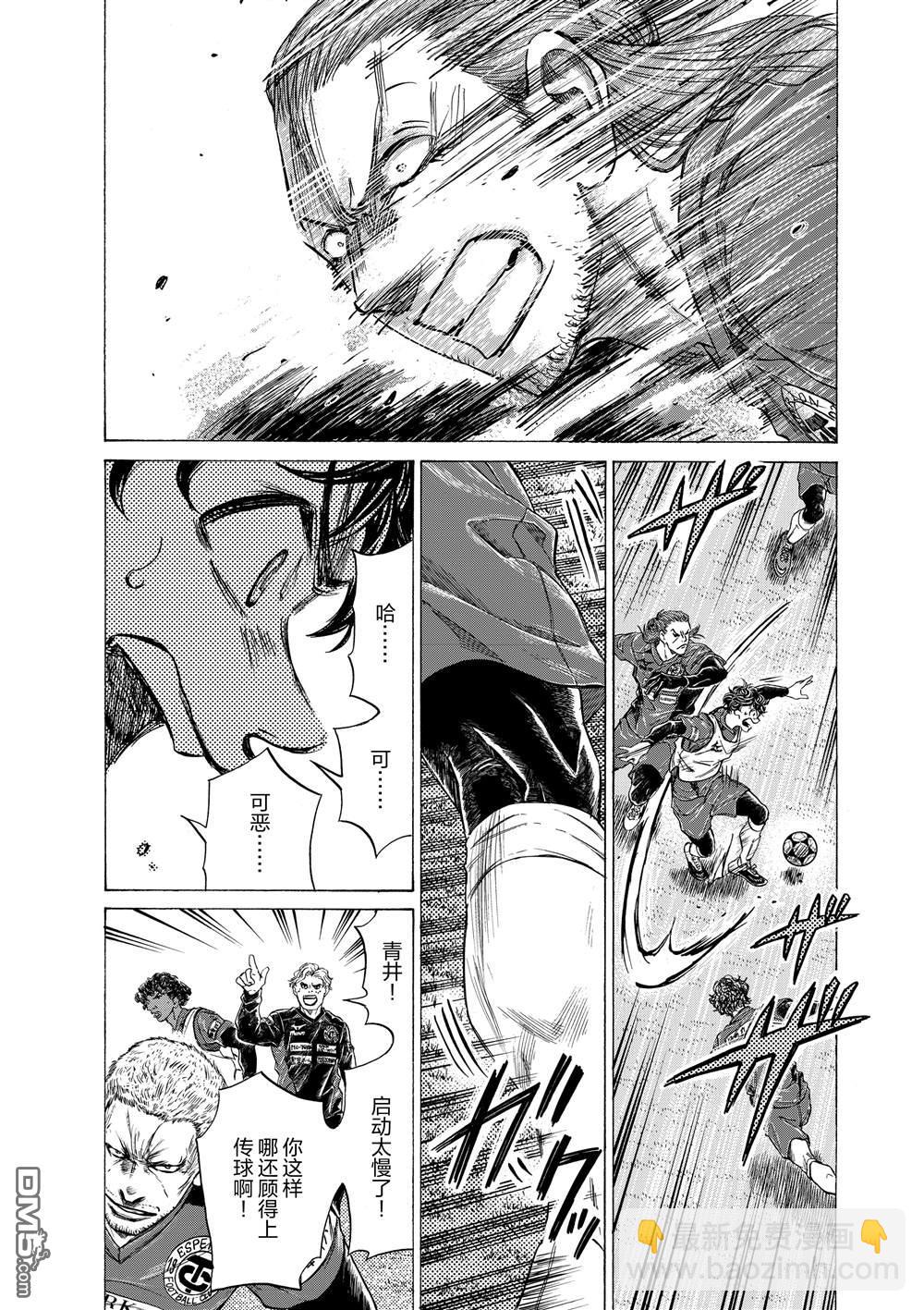 第286话9