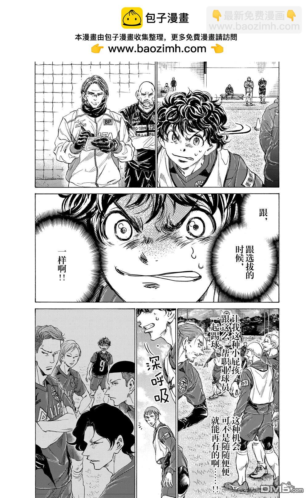 第287话1