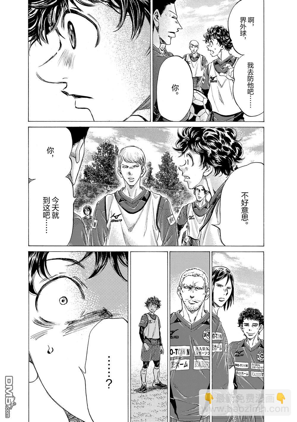 第287话10