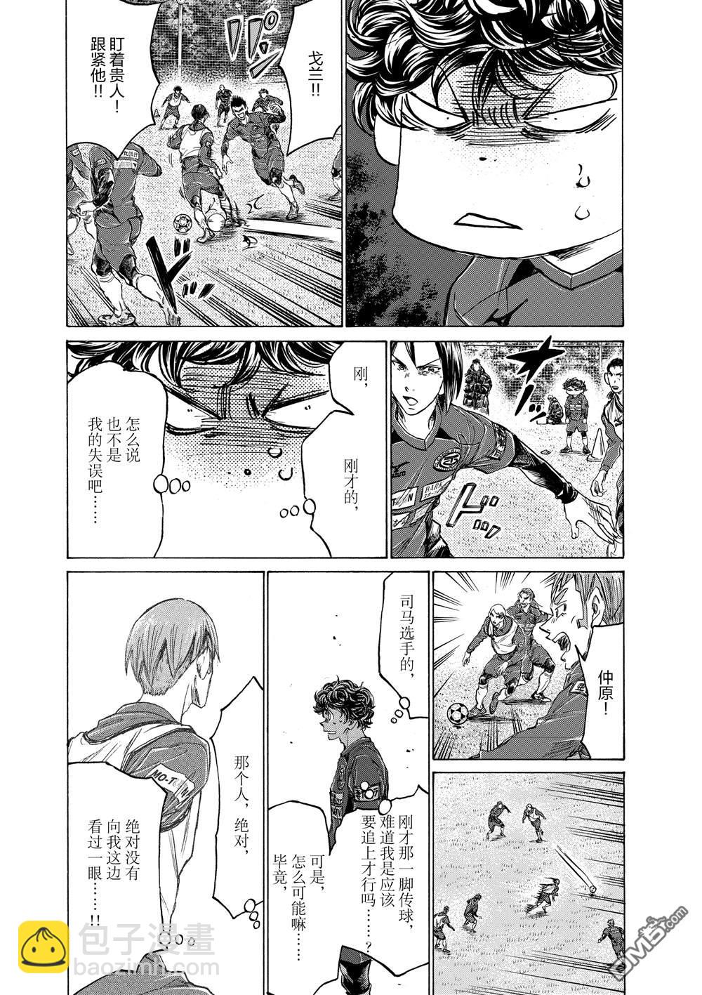第287话12