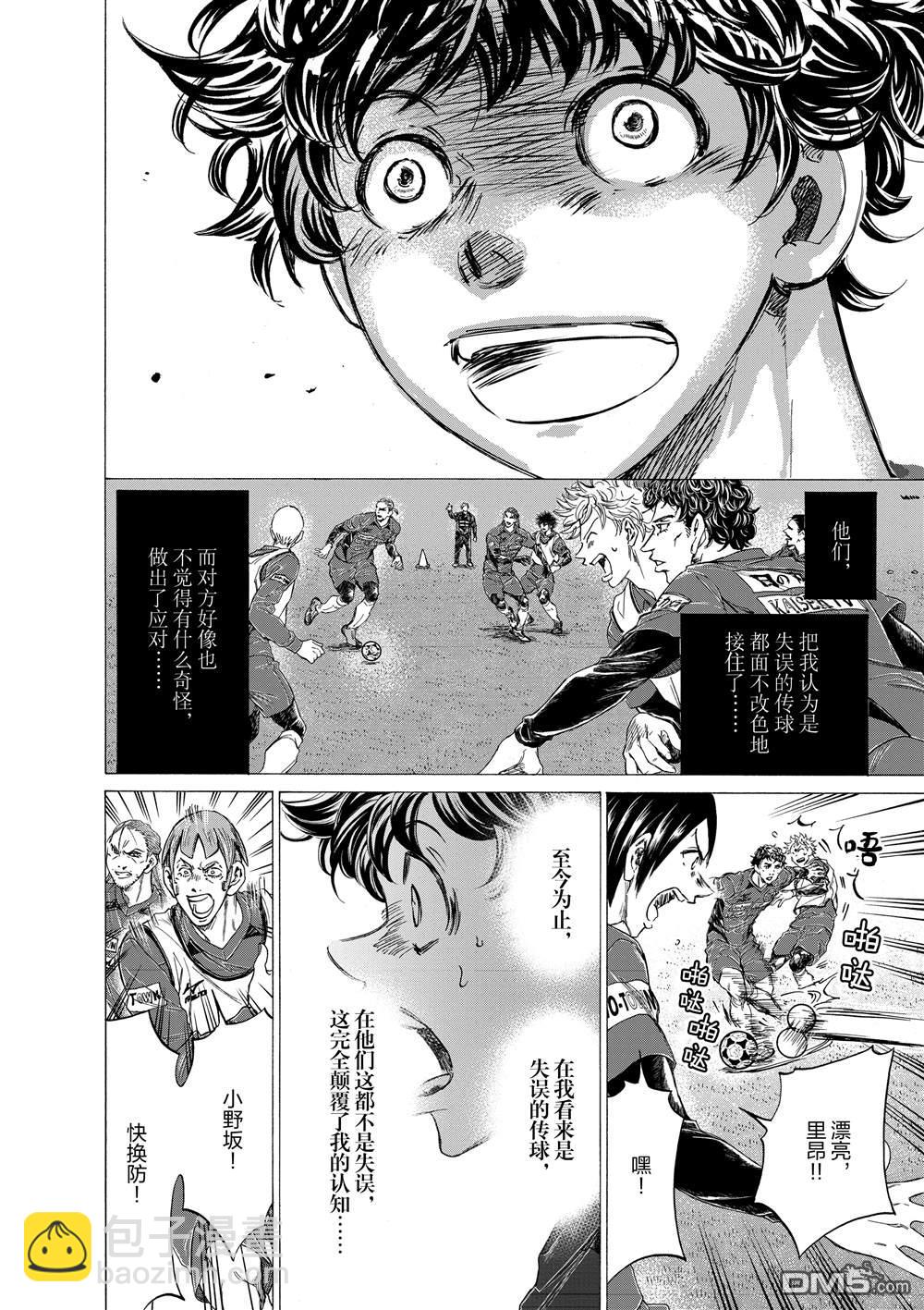 第287话15