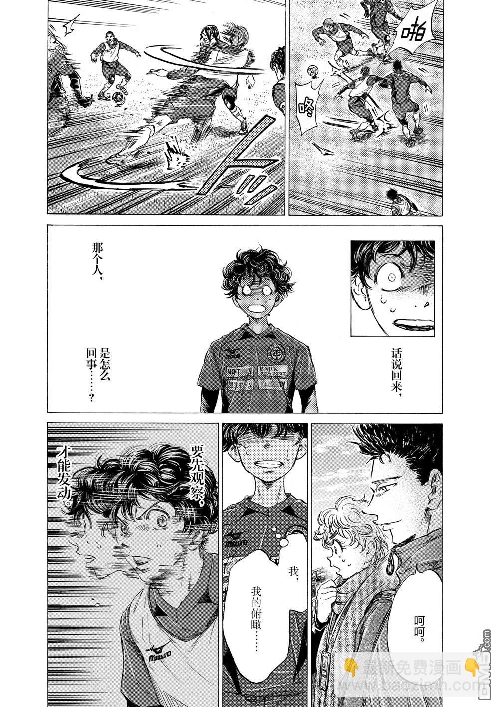 第287话16