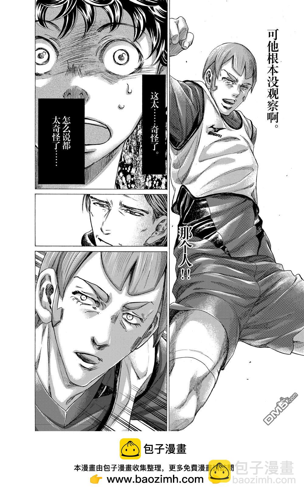 第287话17