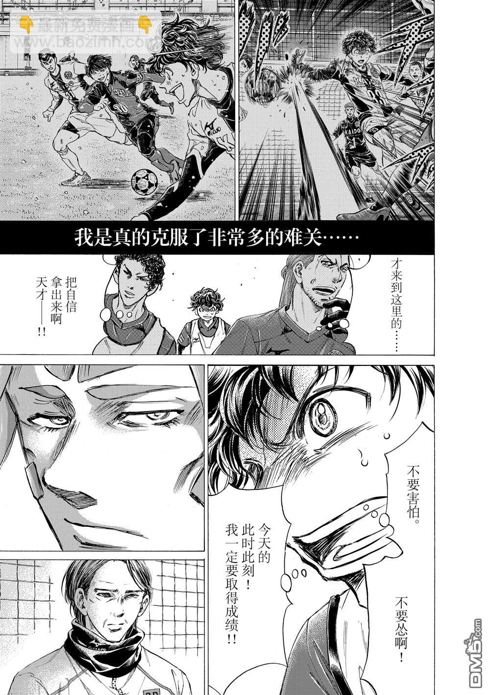 第287话2