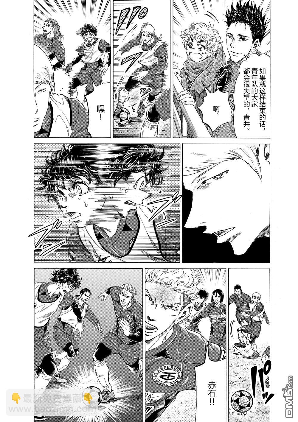 第287话3
