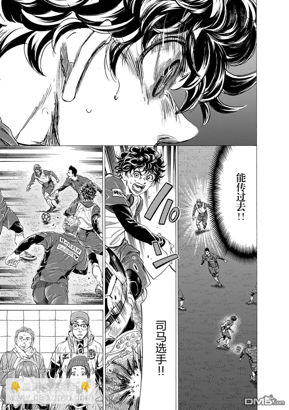 第287话4