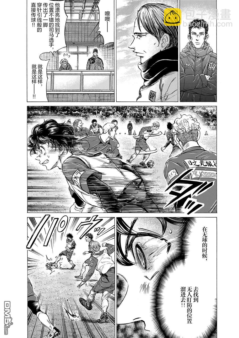 第287话5