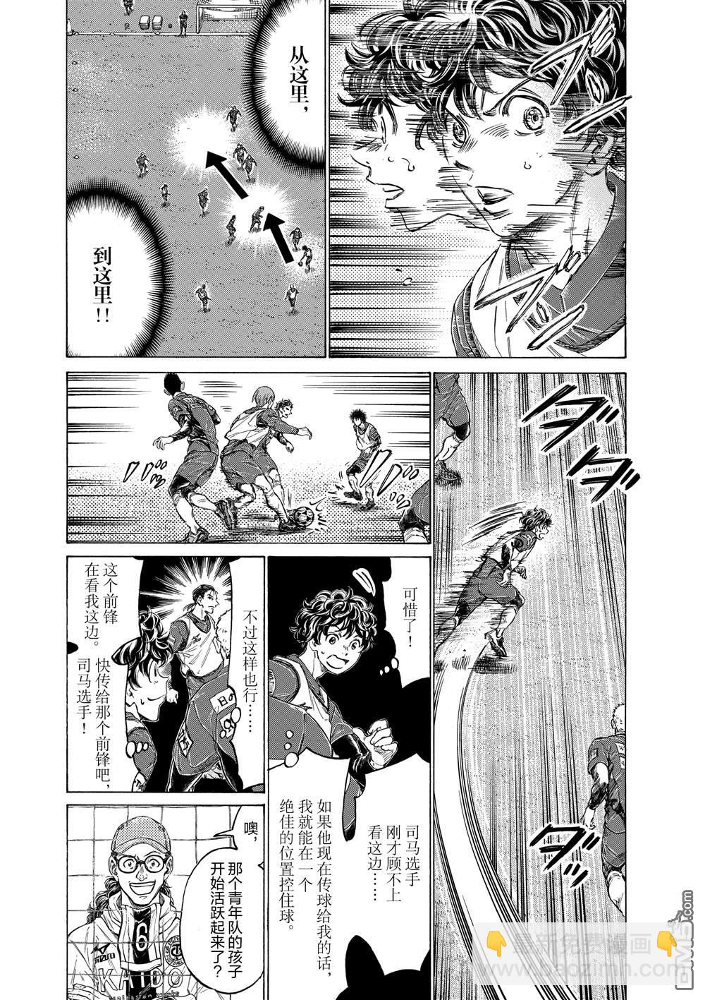 第287话6