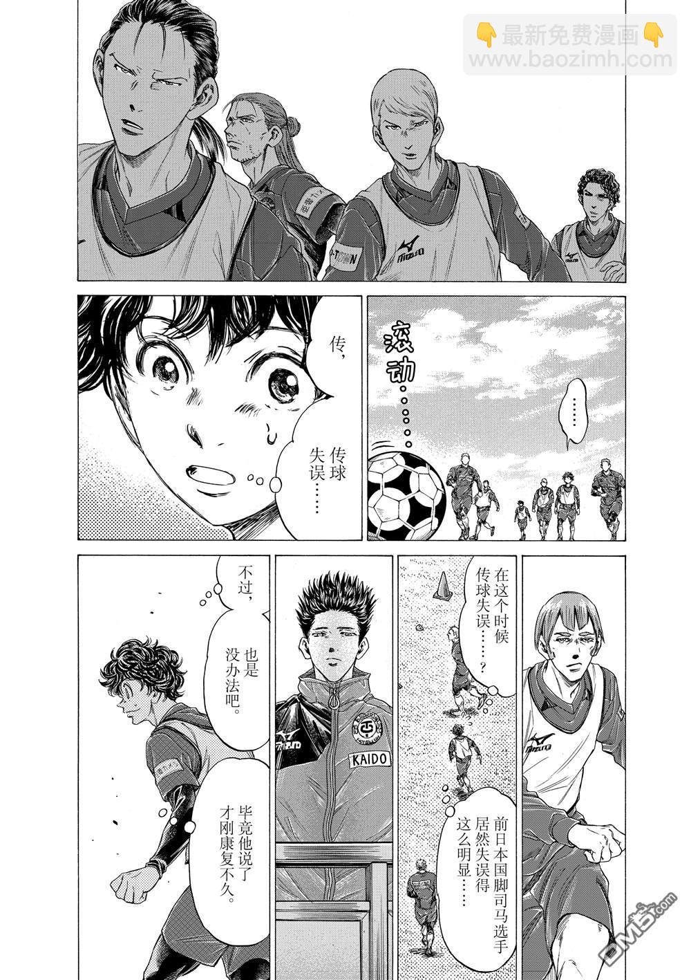第287话9