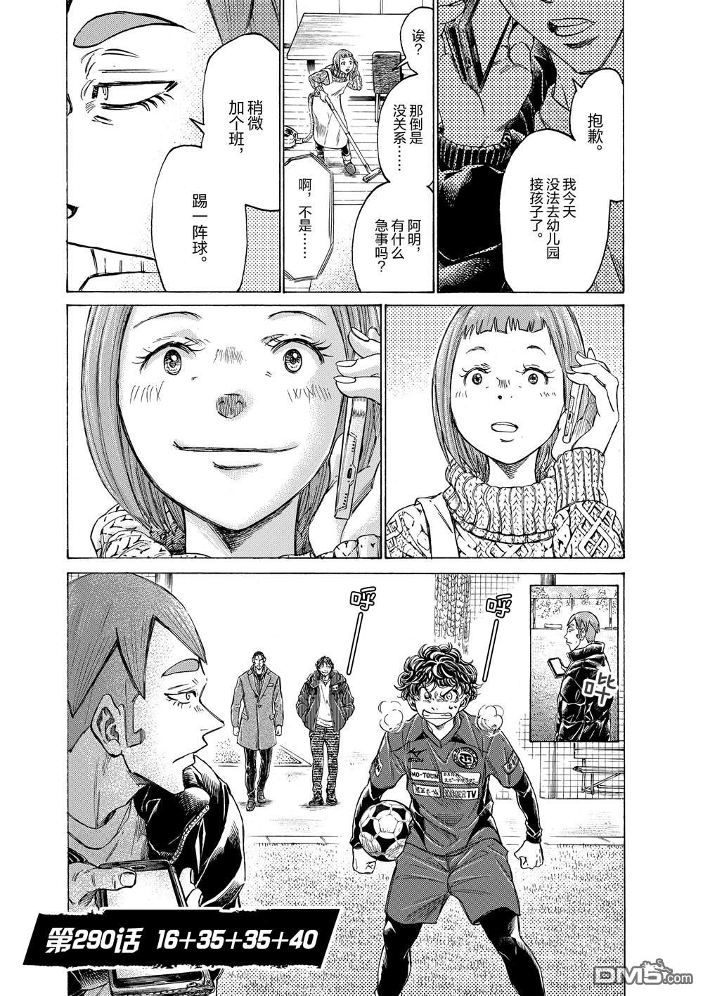 第290话0