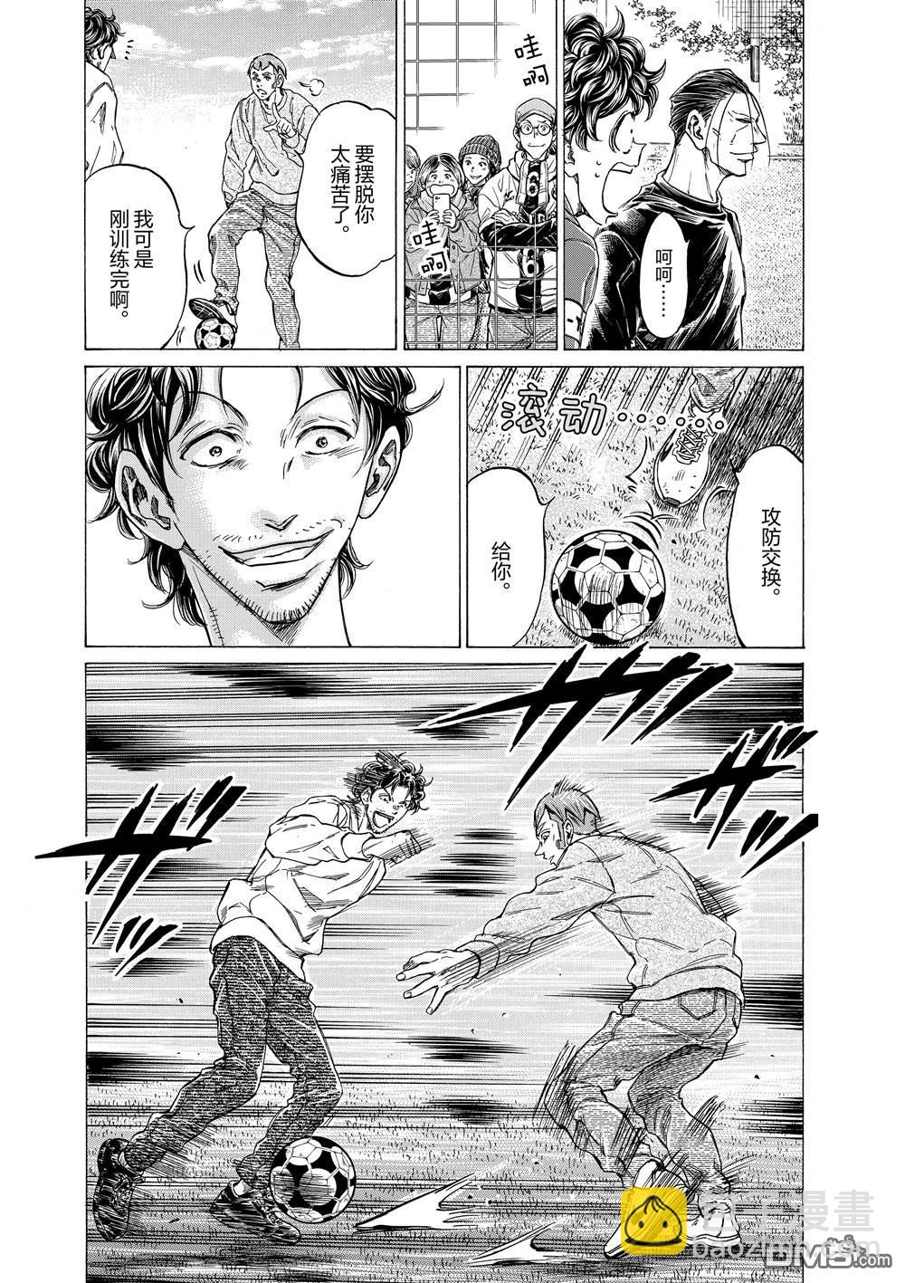 第290话10