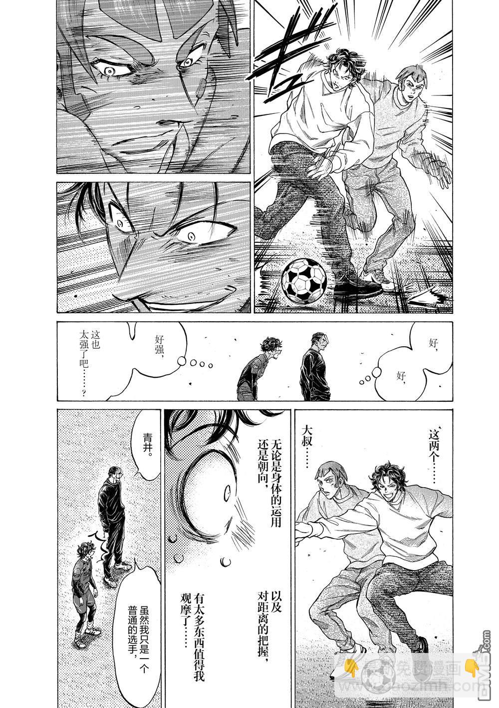 第290话11