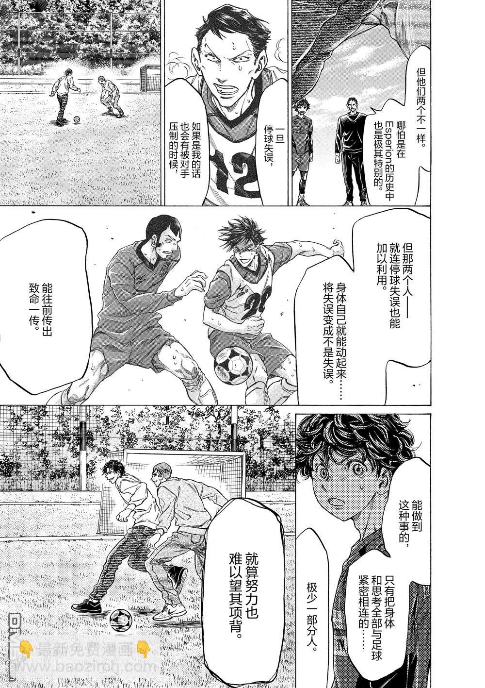第290话12