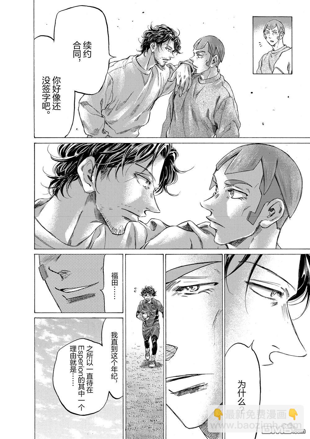 第290话15