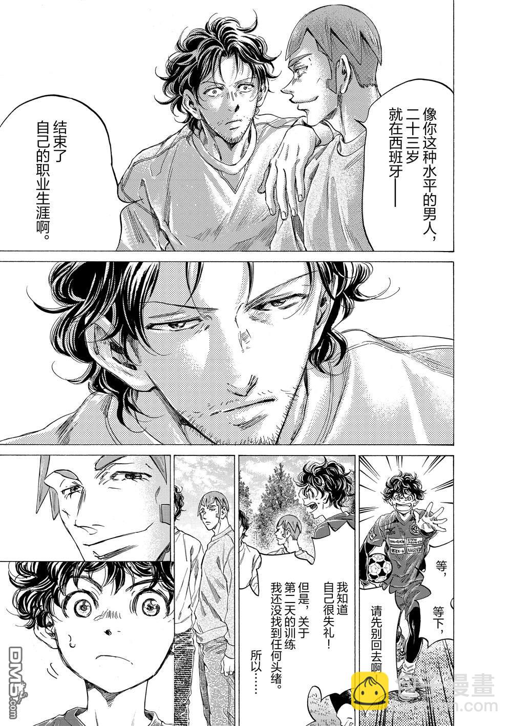 第290话16
