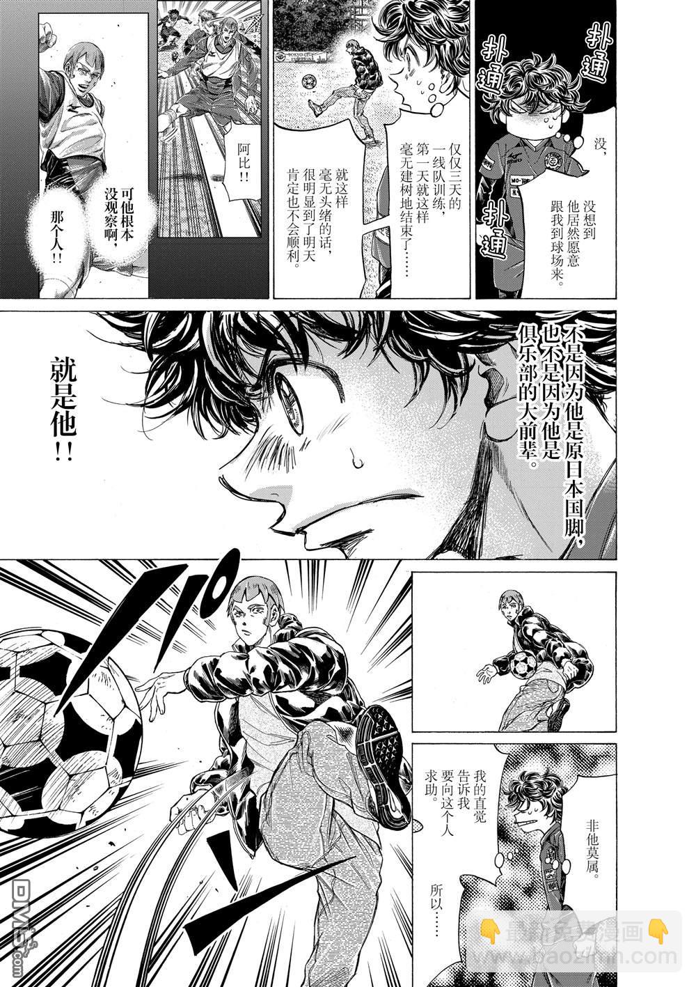 第290话2