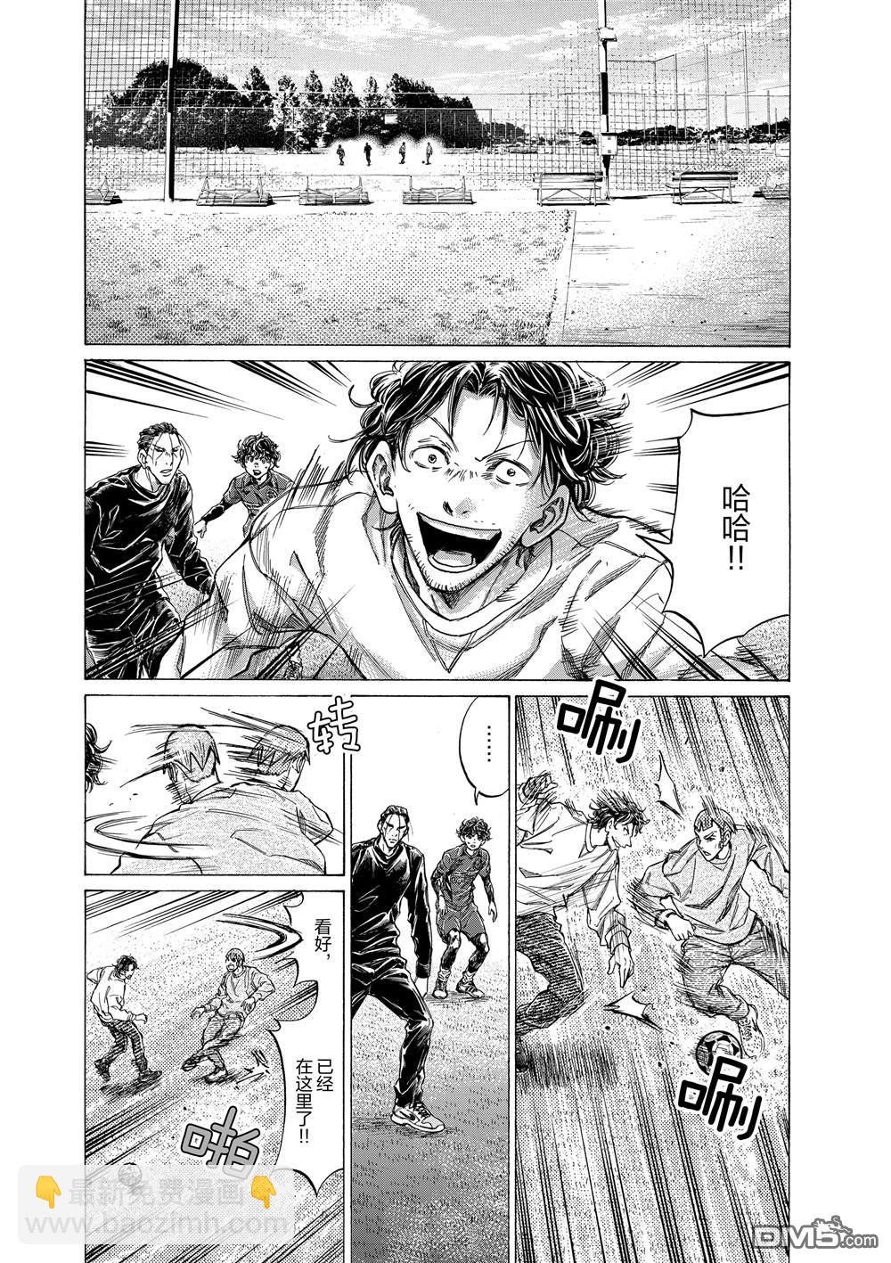 第290话4