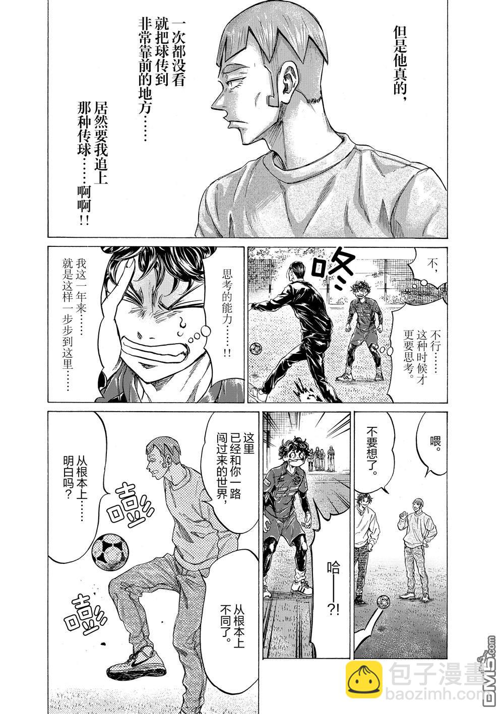 第290话6