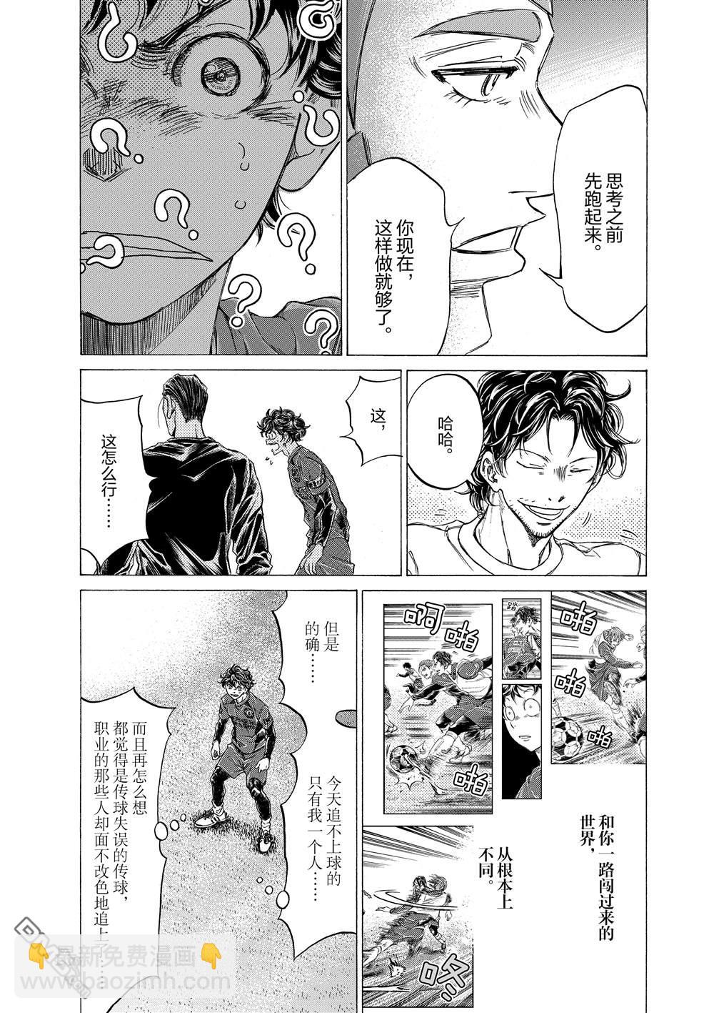 第290话7
