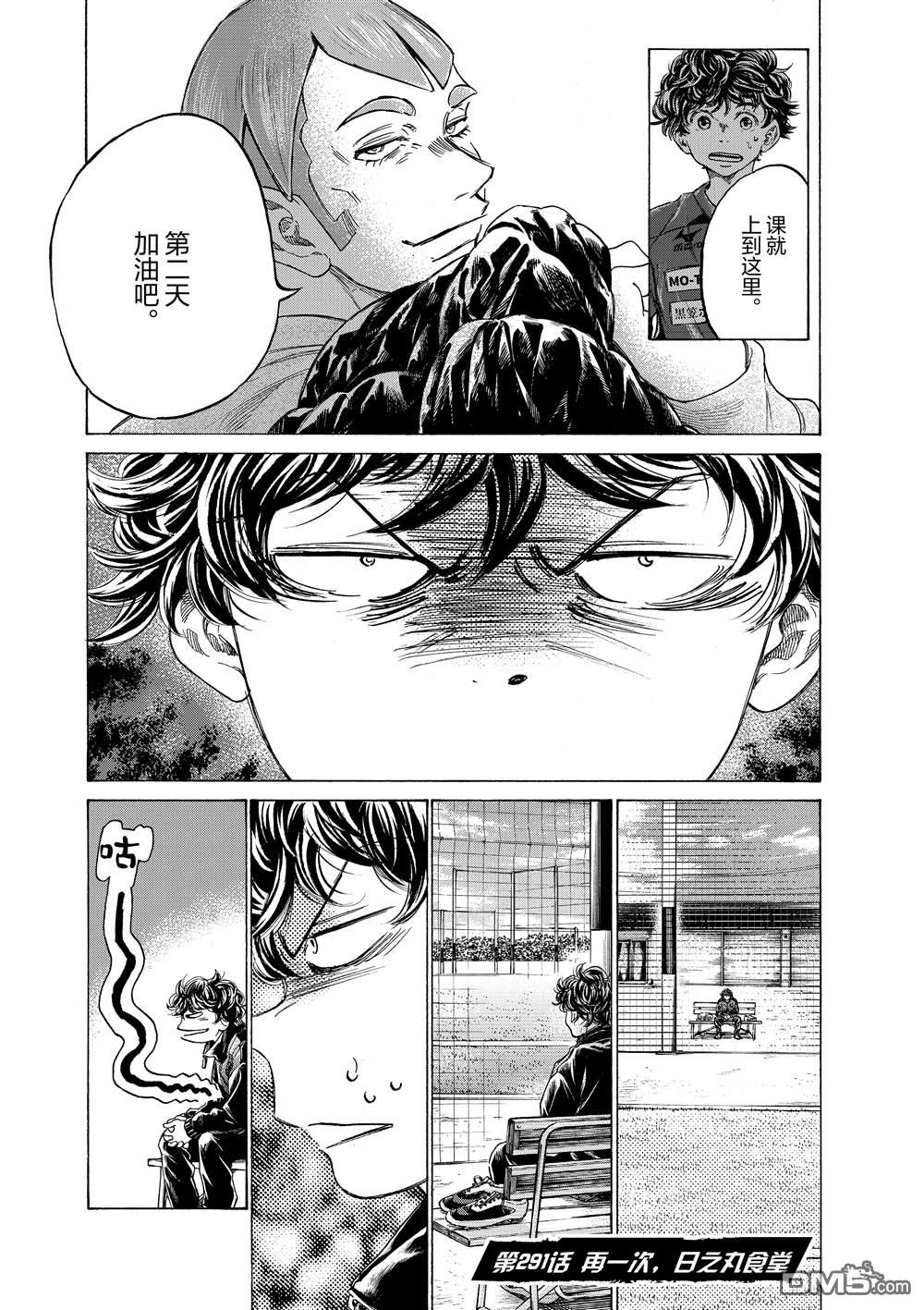 第291话0