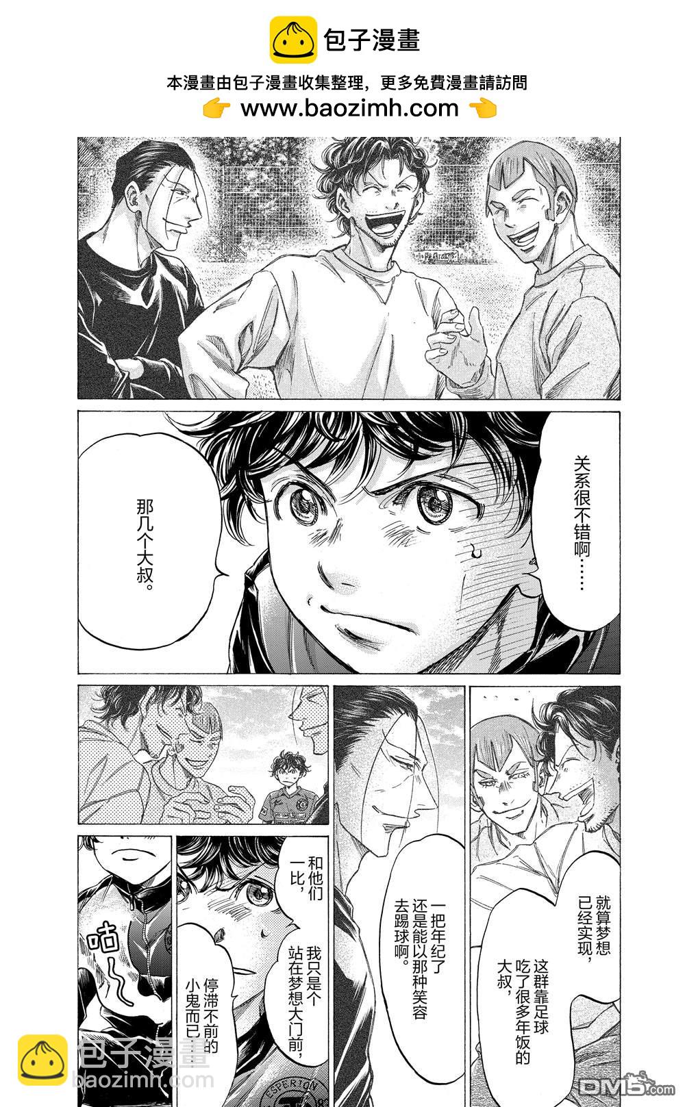 第291话1