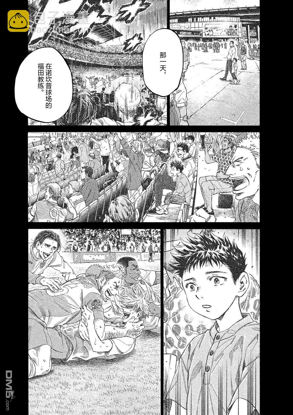 第291话10