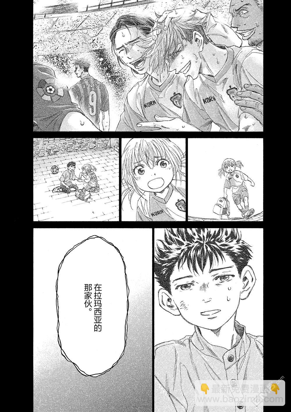 第291话11