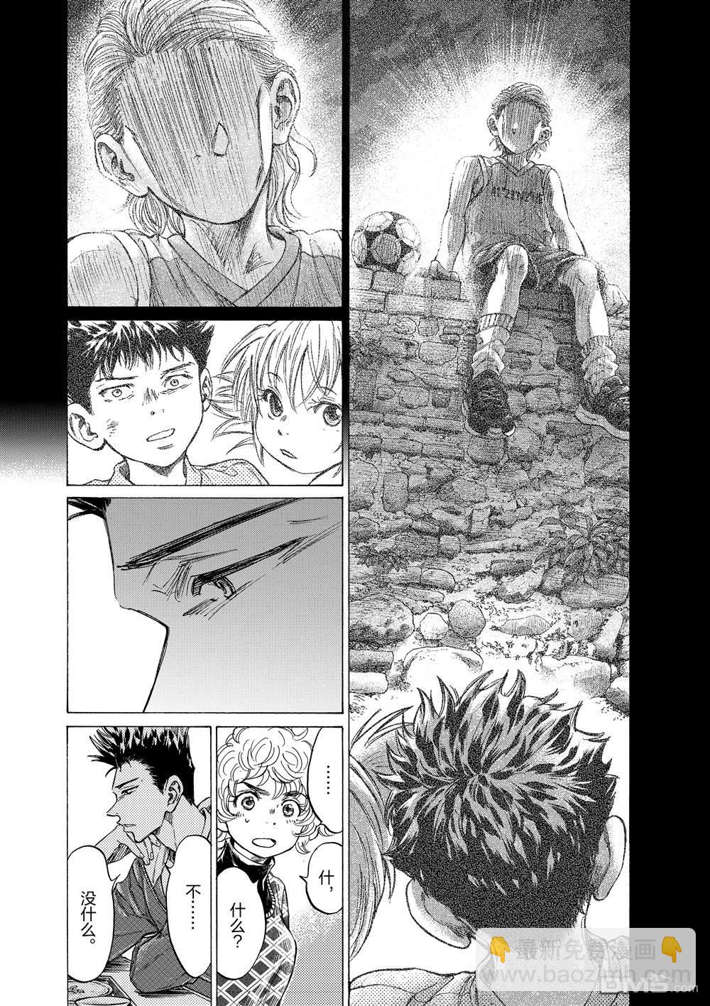 第291话12