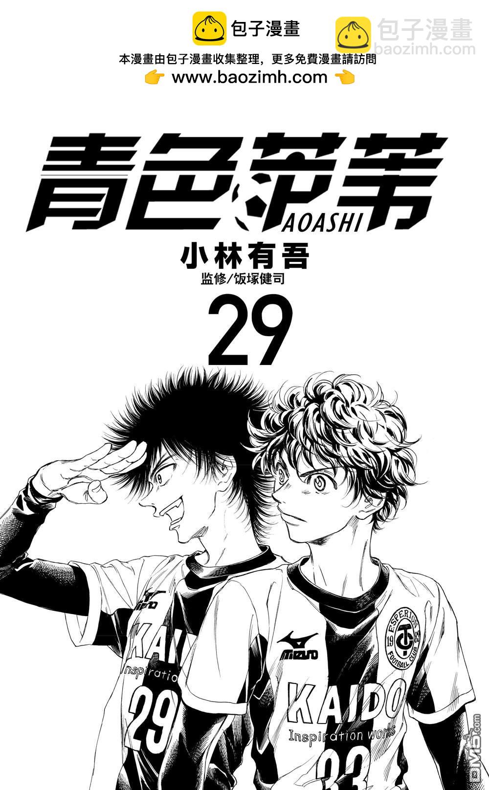 第292话1