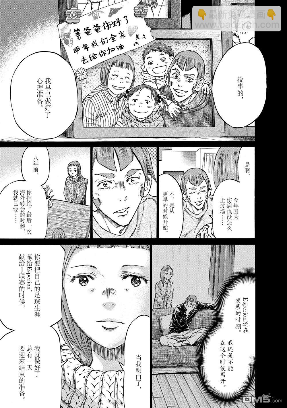 第292话11