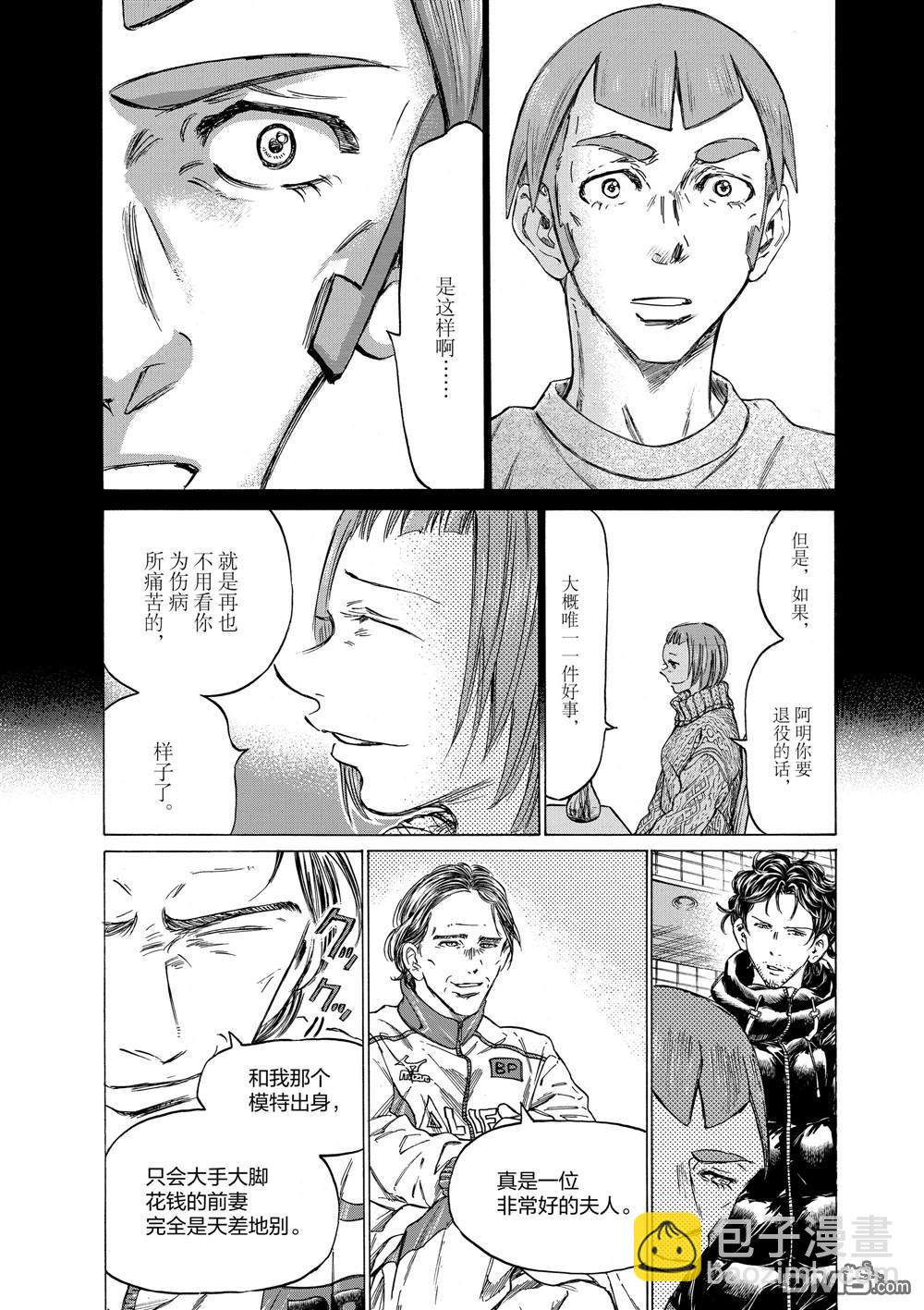 第292话12