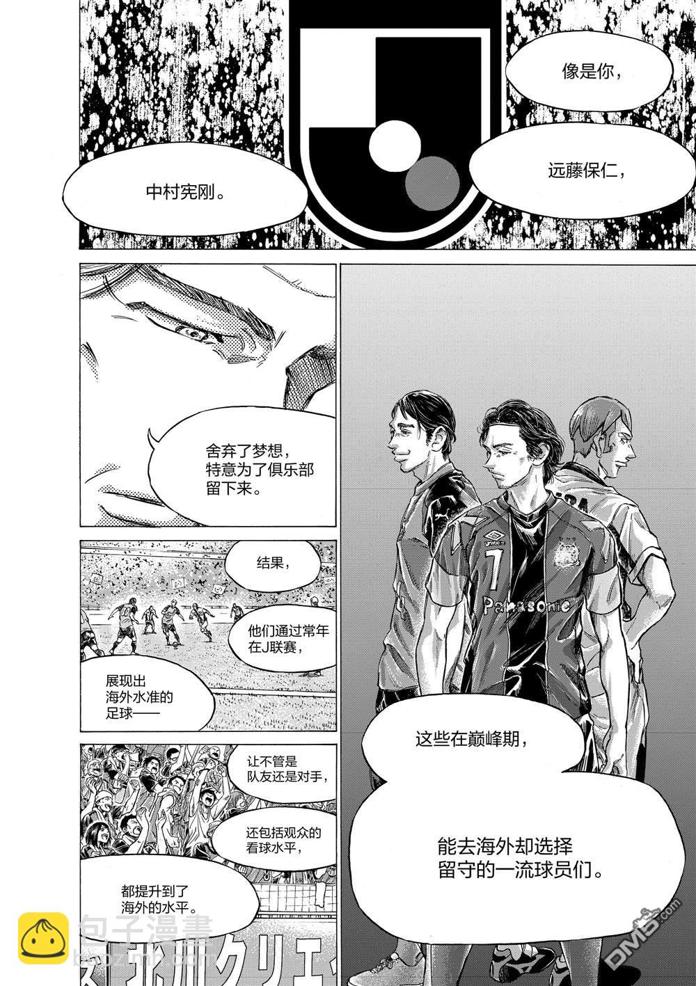 第292话14