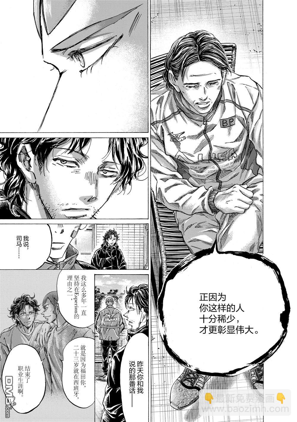 第292话15