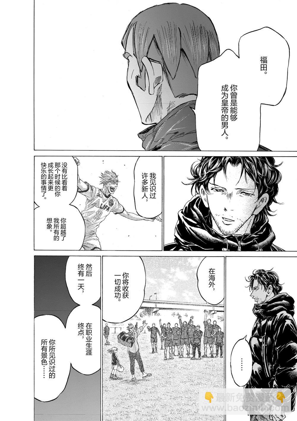 第292话16
