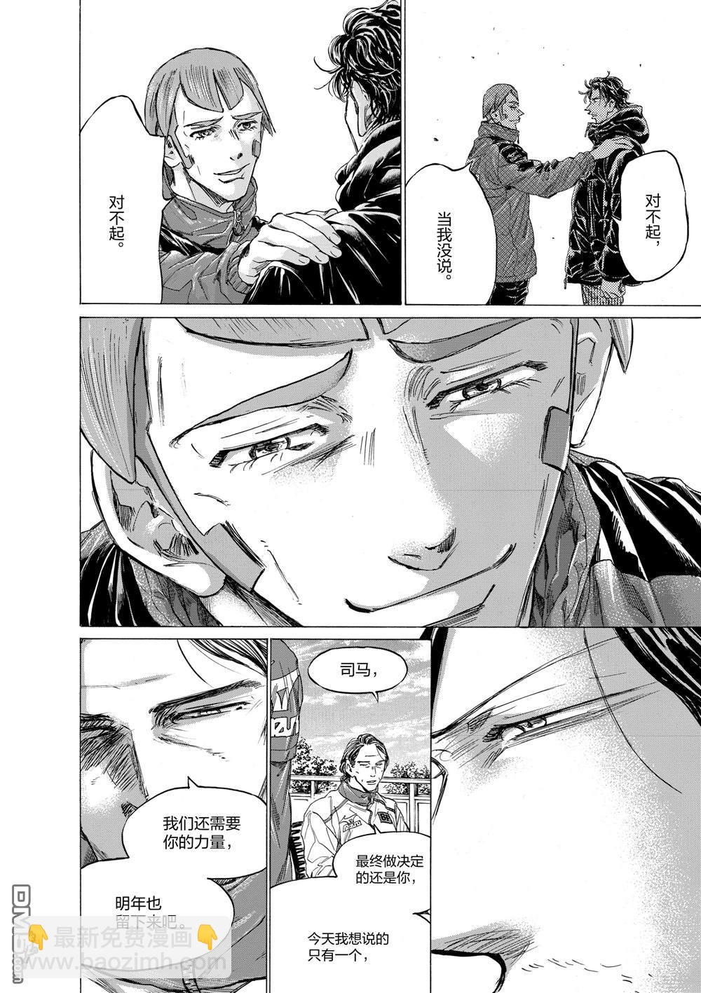 第292话18
